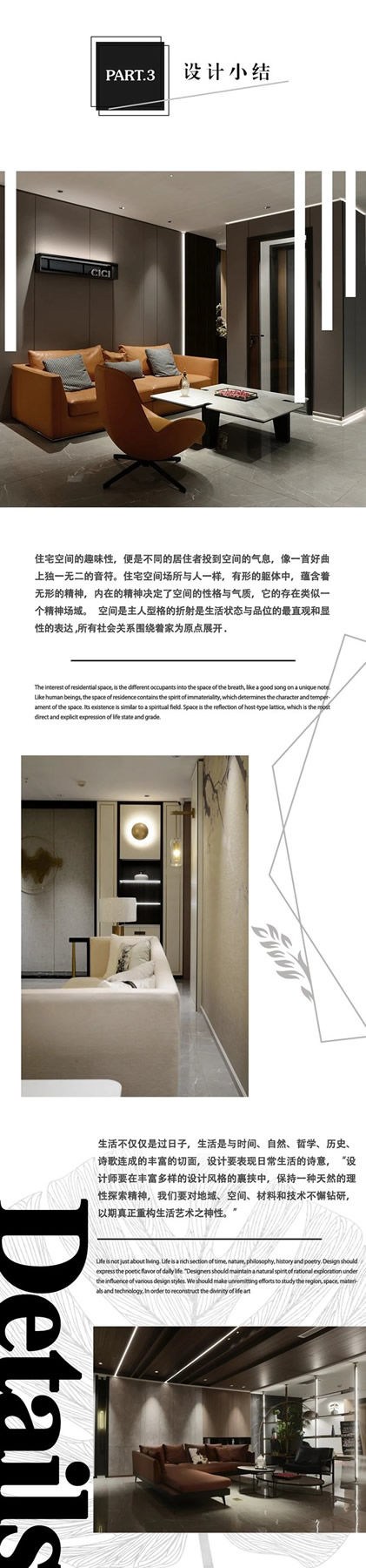 西西定制家居构建现代新美学！