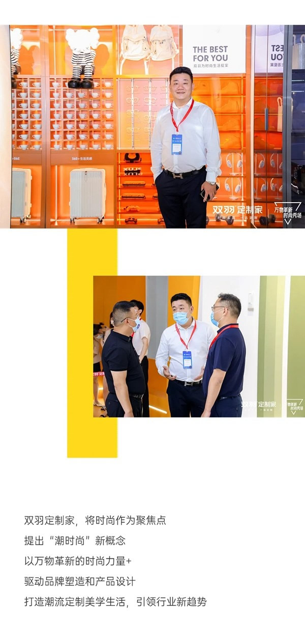 双羽定制家时尚领潮 中国建博会（广州）圆满收官
