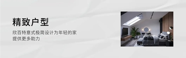 欣百特木门：全欣X-4126米兰 · 再多一点的温度