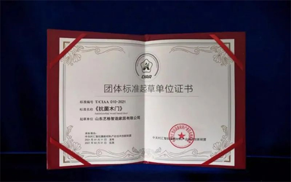 艺格云木门：后疫情时代，打造健康家居新引擎