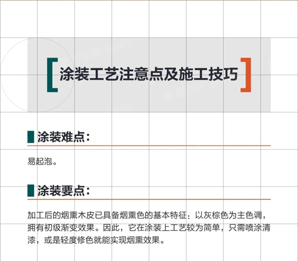 嘉宝莉家具漆涂装鉴赏|高级、时尚、美出天际！