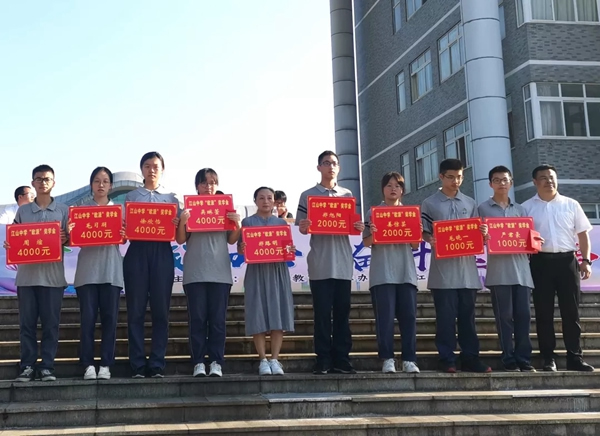 欧派木门情暖开学季，奖助学金表彰优秀师生