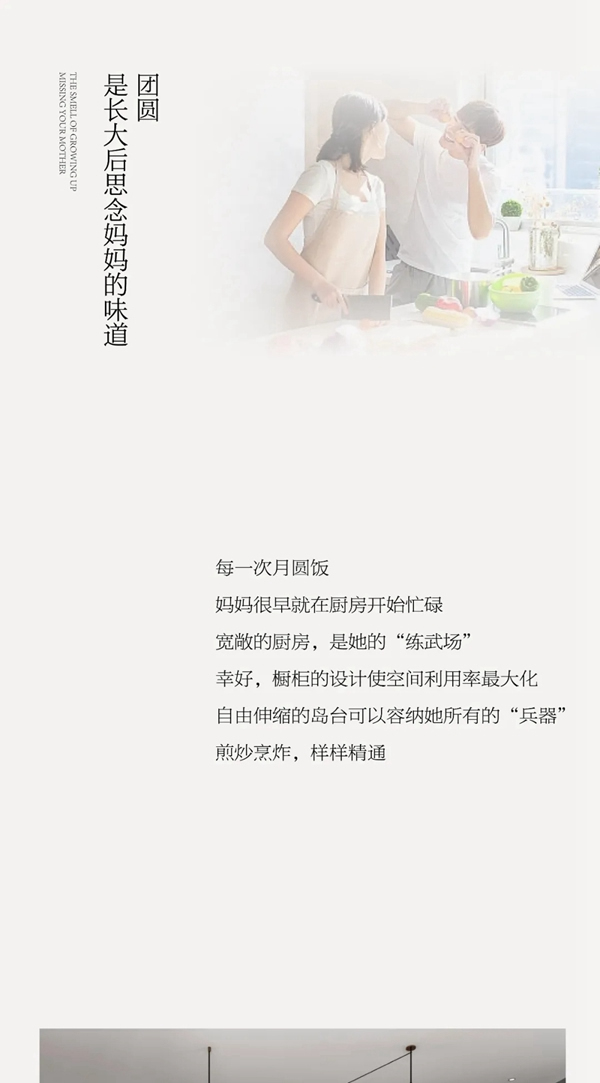 尚品本色木门|月儿最圆，但思念的人却最“远”