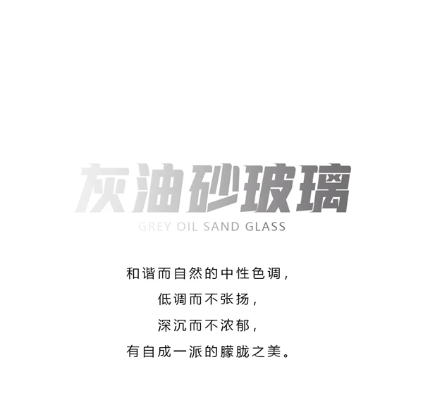Mexin美心·偙朗新品震撼登场