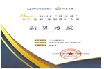 林源智慧家居：感悟生活，共享美好未来