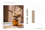 精武之帝整木定制：简约不是简易