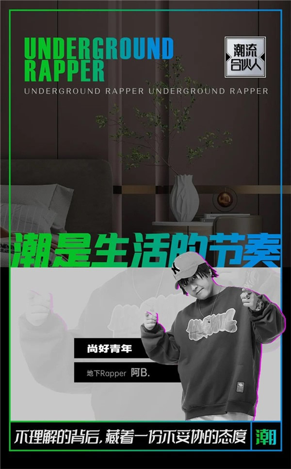 尚品本色木门丨尚好青年“潮”这看