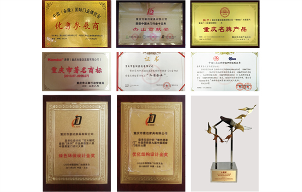 豪迈木门丨全新形象 超越未来