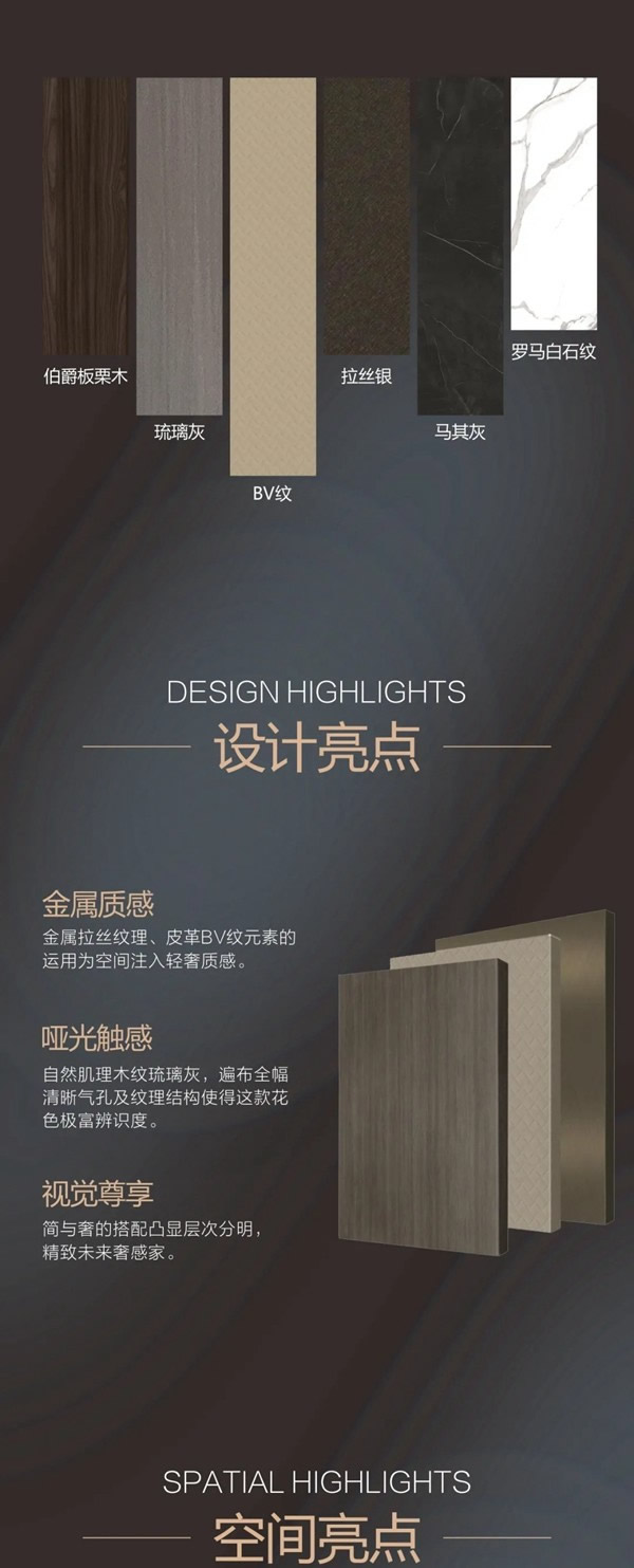 大自然木门全屋定制2021卡洛系列，打造极致未来奢感家