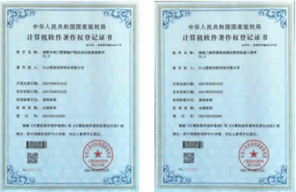 以智能化升级推动产业创新 | 江山欧派旗下子公司获两项软著认证