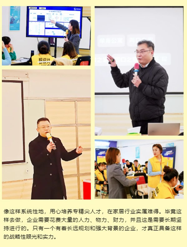 聚焦︱双羽黄埔营第一期精英训完美收官