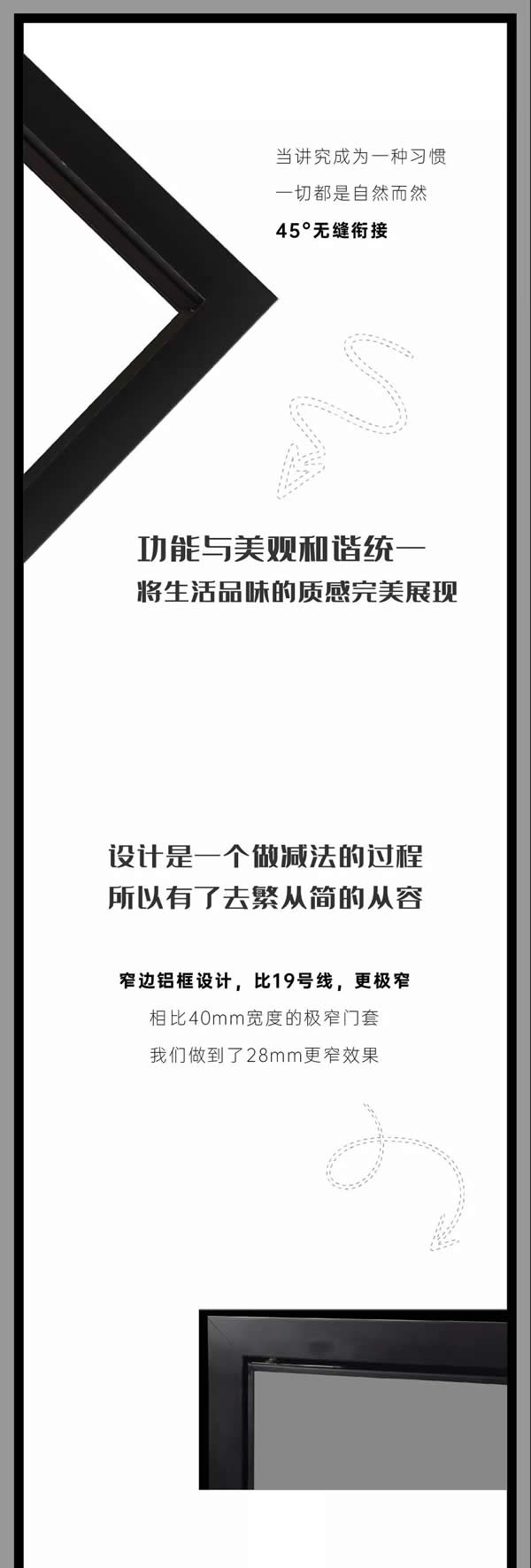 鑫迪木门