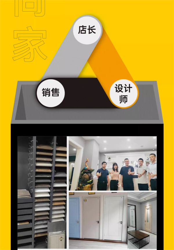 双羽定制家：2022年度三大营销策略全新发布