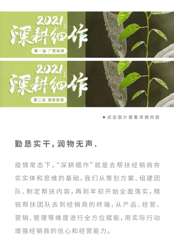 回首2021 | 双驰年度大事记