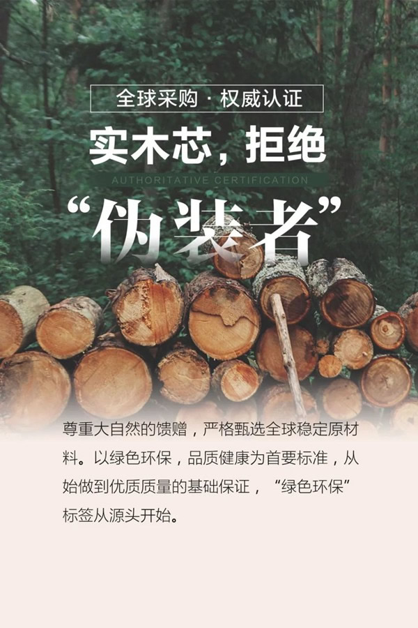 千川木门荣获旭辉集团华西区域优质服务奖