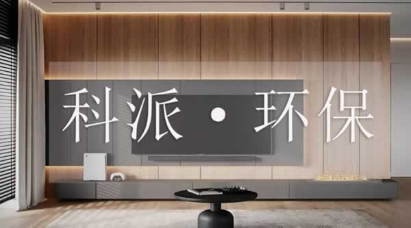 科派木门