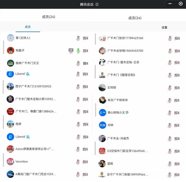 凝心战“疫” 线上赋能 | 广千商学院助力营销团队及经销商家人共成长