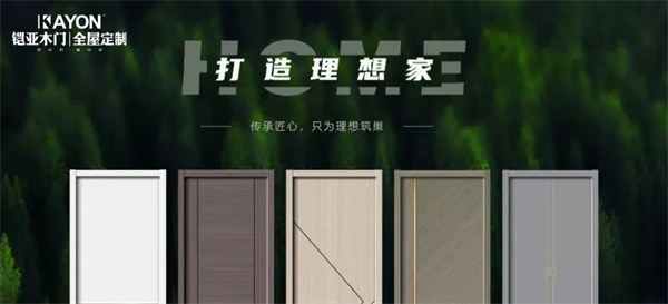 铠亚定制家丨后现代美学 新理想美居