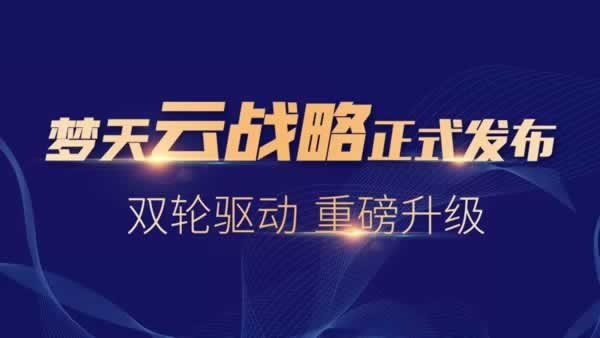 梦天木门