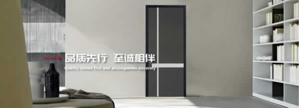 精艺木门