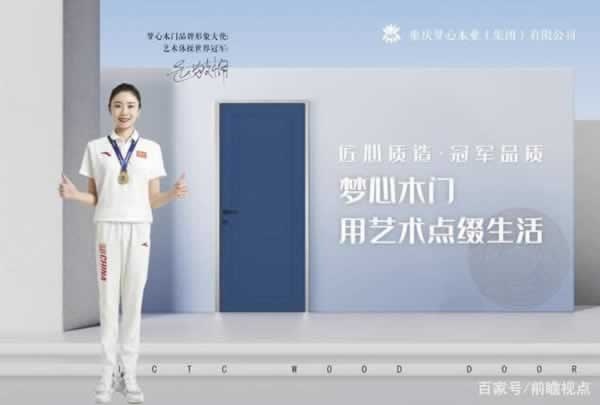 梦心木门