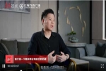 斯米帝全屋定制 | 湾区追梦人⑧丨邓耀明：创办斯米帝品牌，加速“定制家居”智能变革