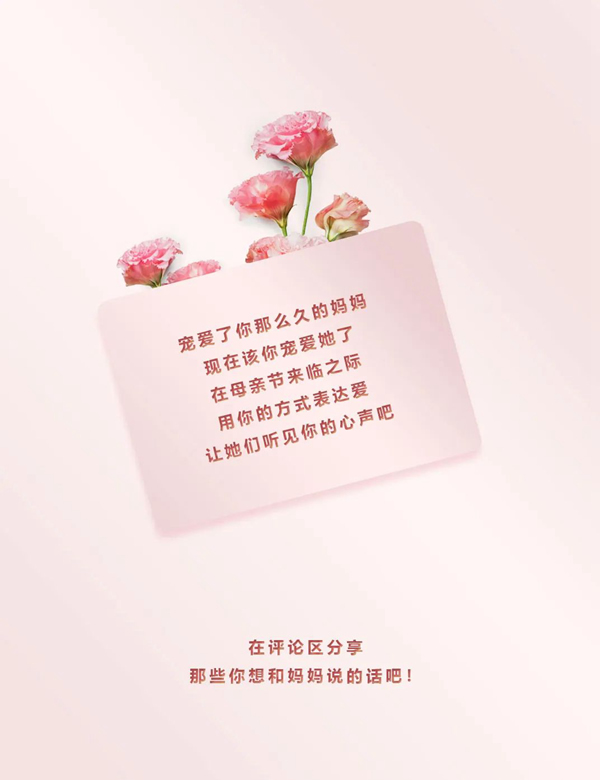 美心偙朗 - ERON | 母亲节限定 | 让她听见你的声音！