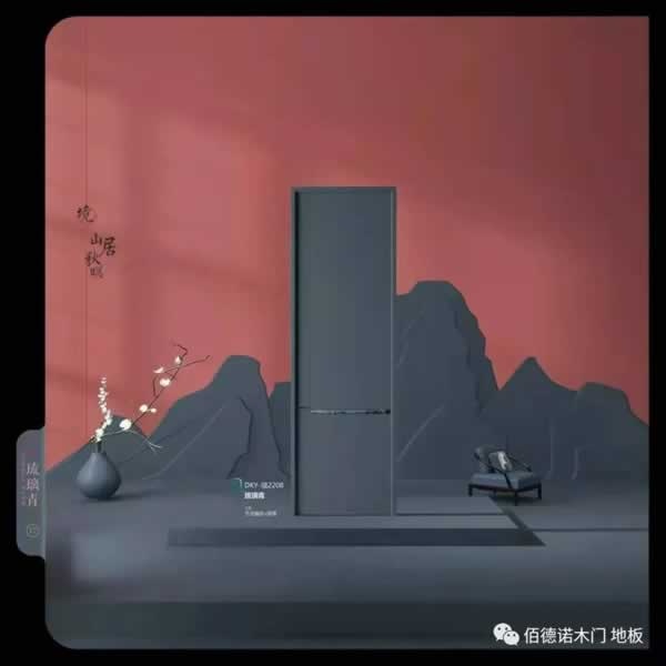佰德诺木门
