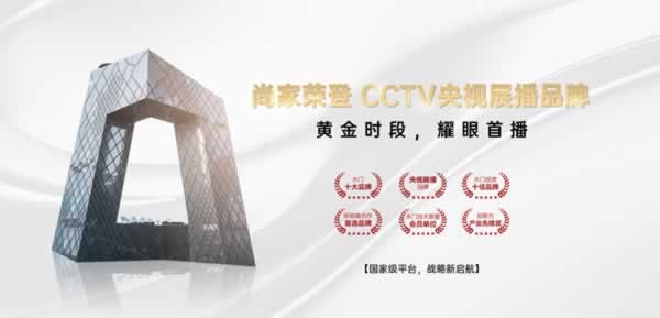 尚家木门全屋定制