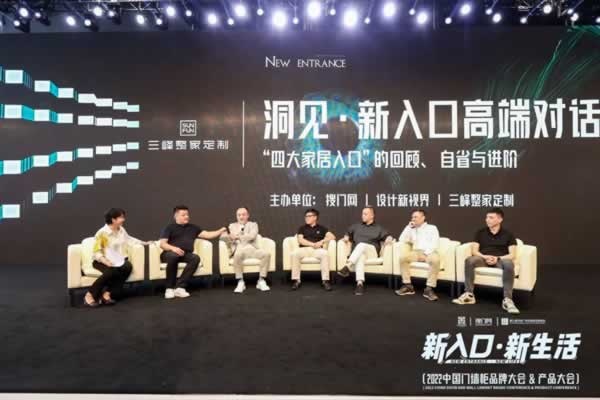 双羽木门
