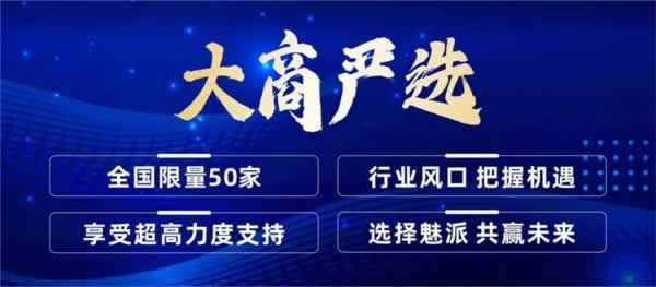 铂萨帝