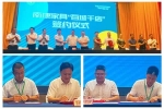 抚州华美立家 | 华美立家集团与南康区人民政府举行南康家具“百城千店”签约仪式