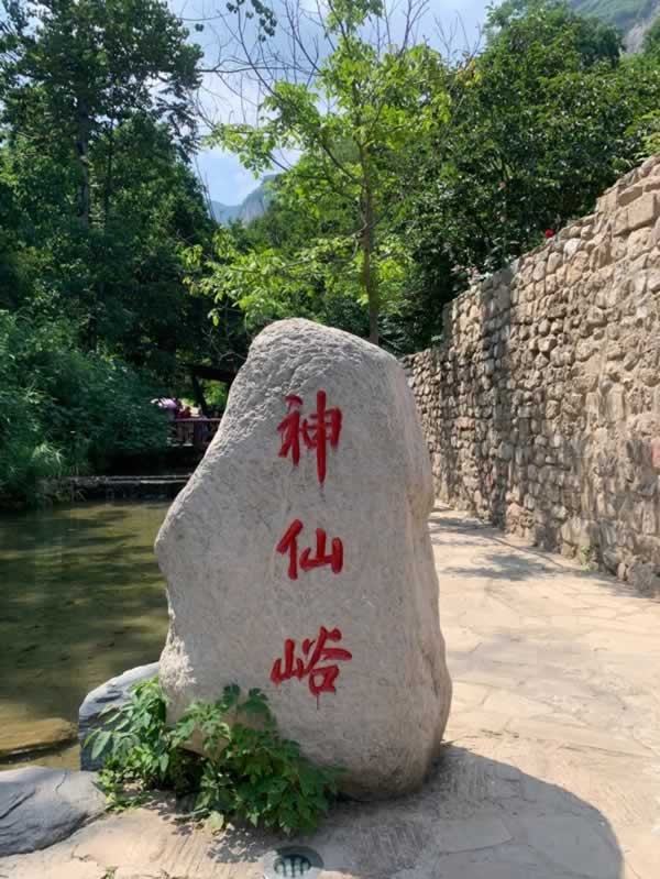 广千木门