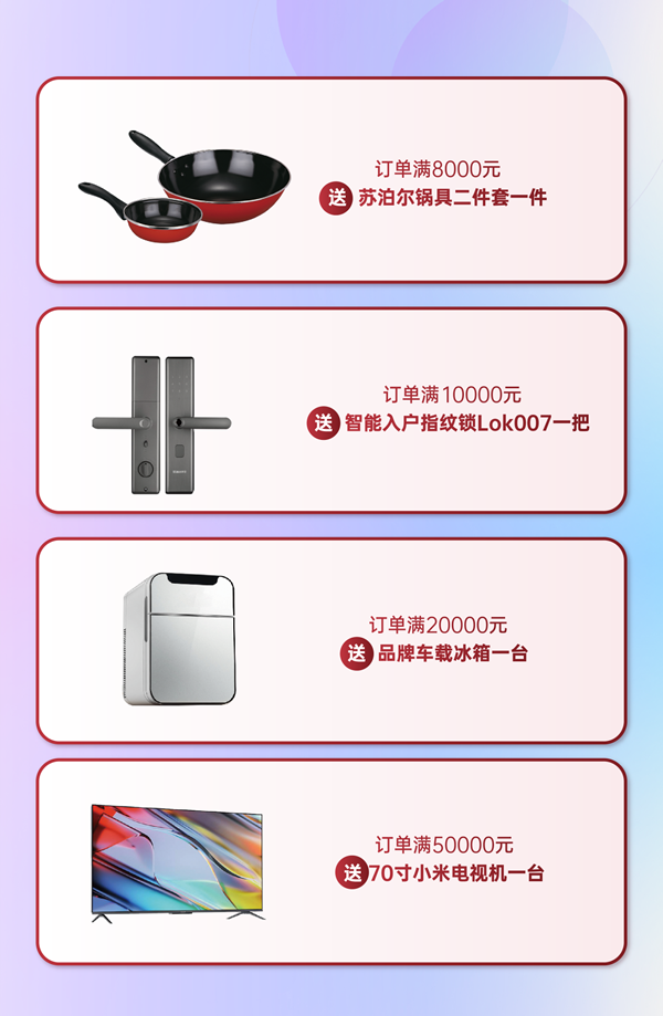 鑫迪木门​·XIND | 全民定制家，理想生活节