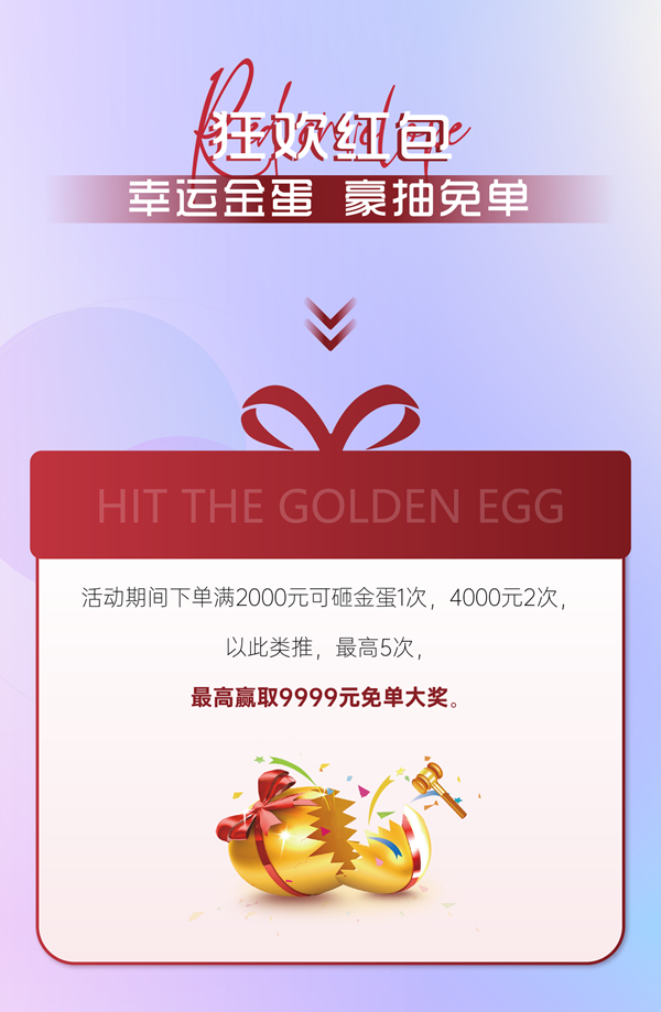 鑫迪木门​·XIND | 全民定制家，理想生活节