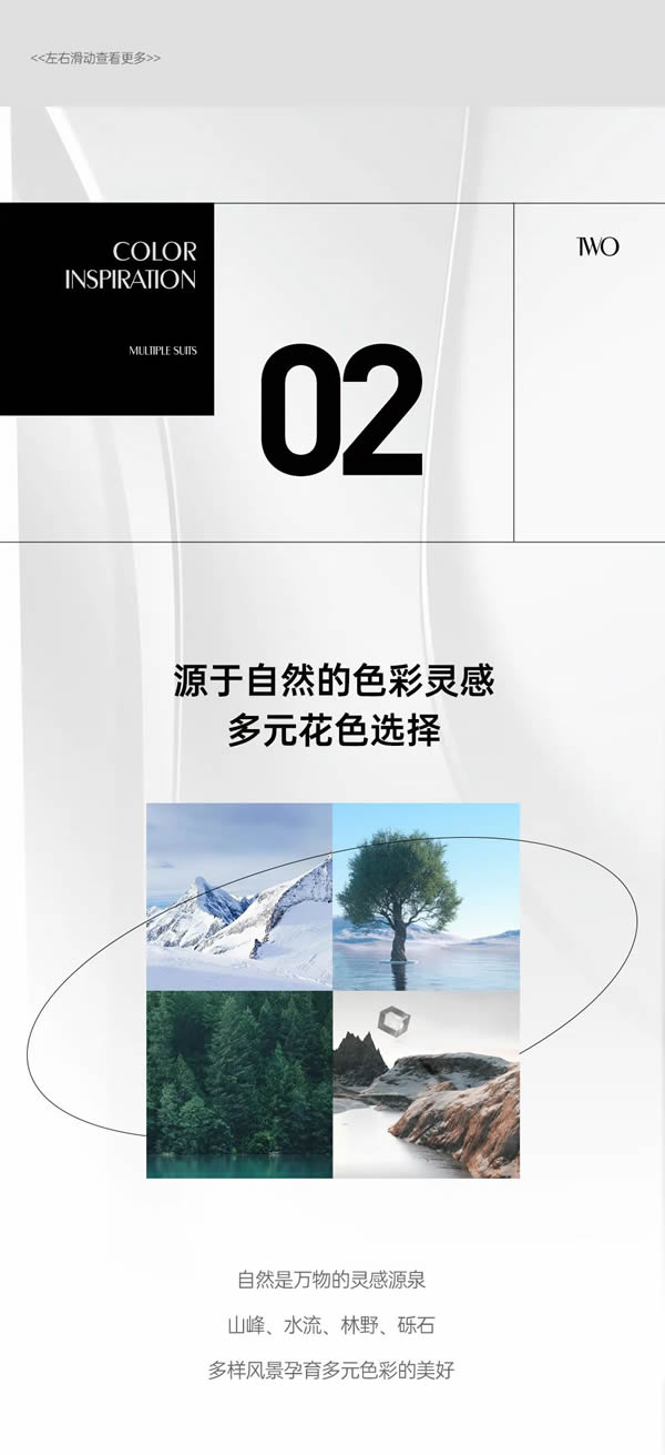豪迈木门 | 精致生活，承袭自然美学风范