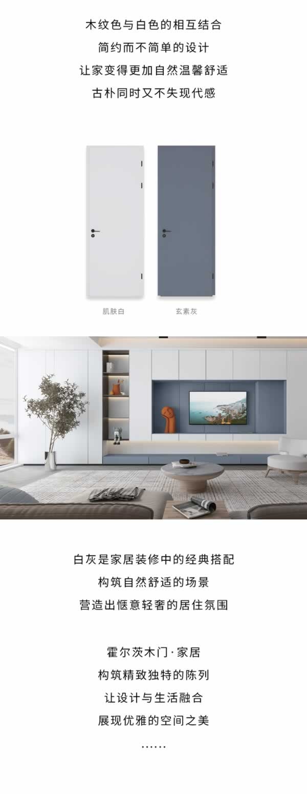 霍尔茨