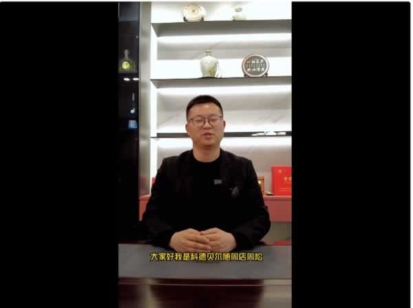 科德贝尔全屋定制