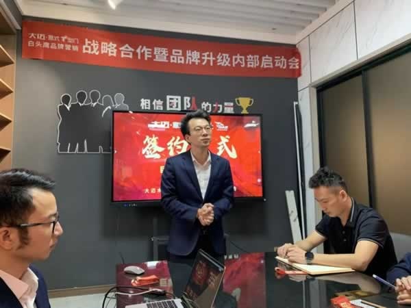 大迈木门