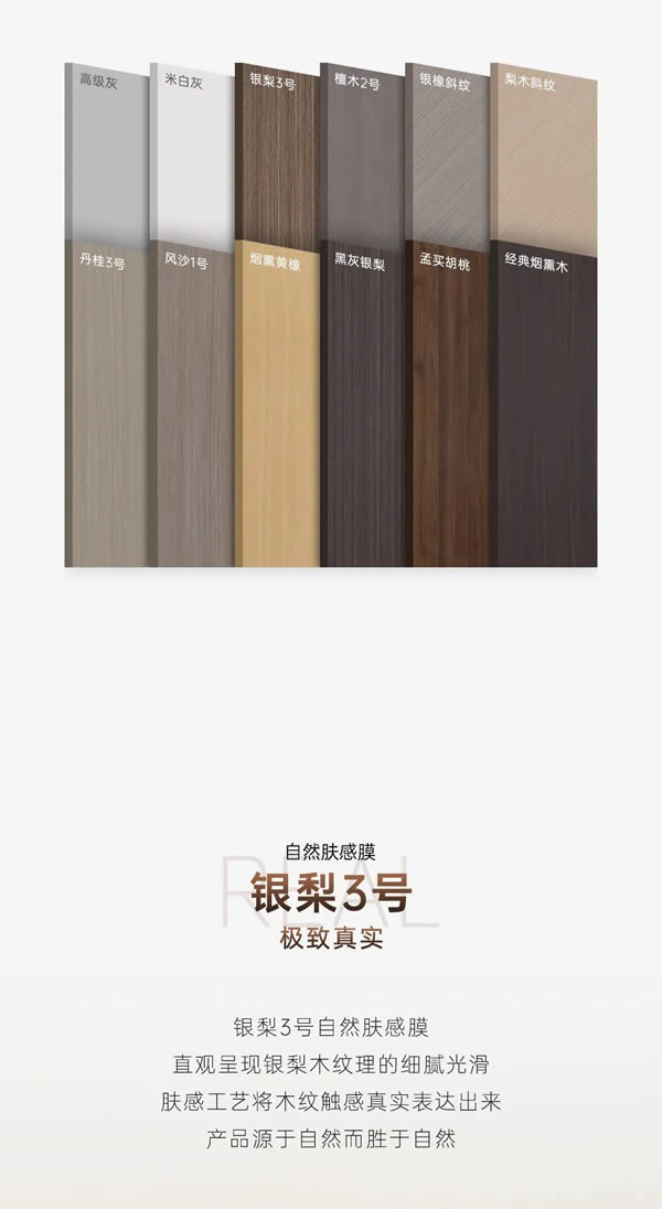 豪迈2022新品雅静系列 | 十二色自然肤感美学
