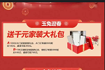 铠亚木门定制家l 2023年整家焕新开门红！