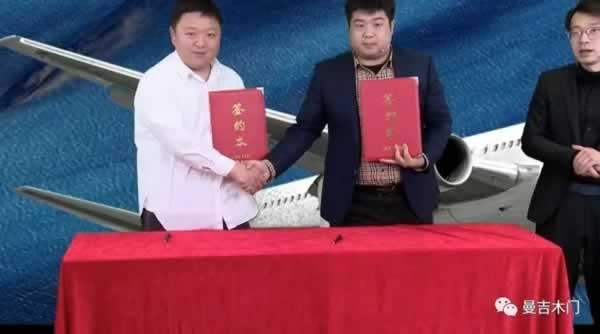 曼吉木门
