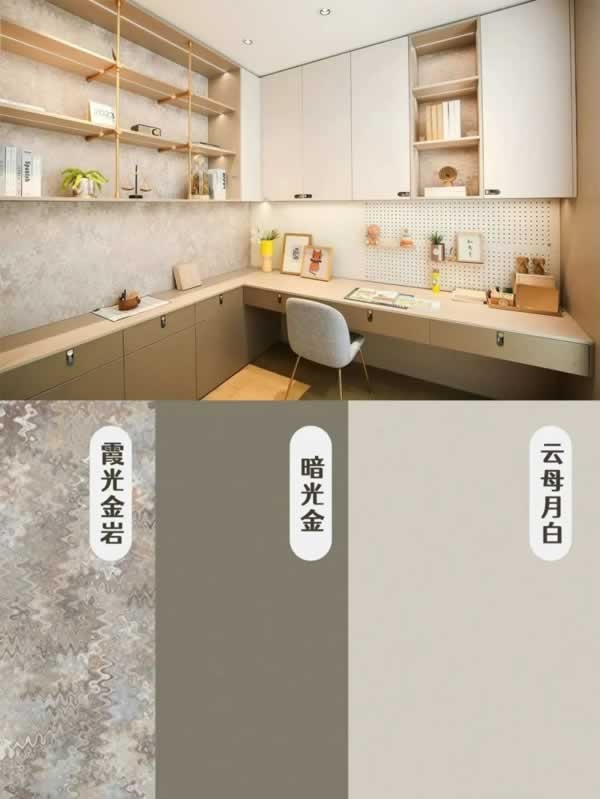 劳卡全屋定制
