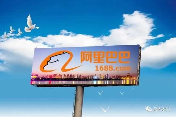 天大门业