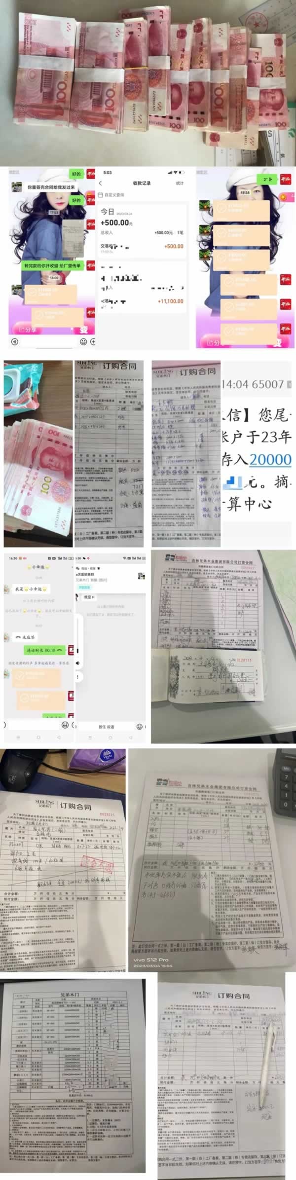 兄弟木门