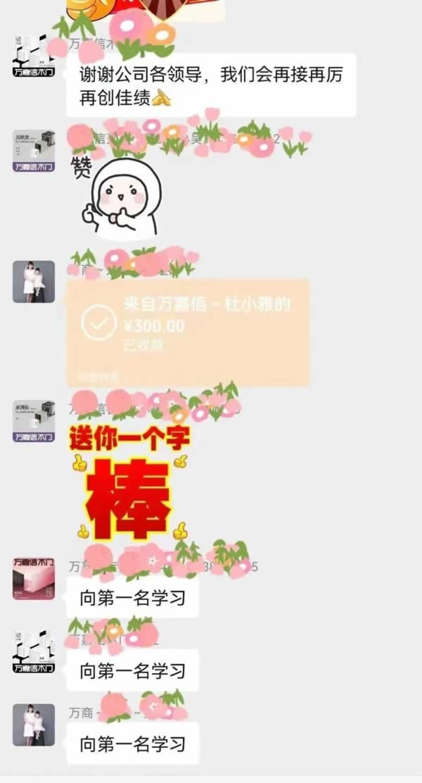 万嘉信木门