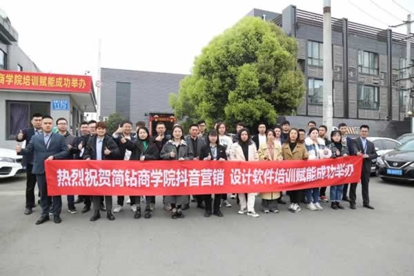 简钻全屋定制