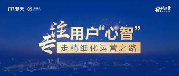 梦天木门