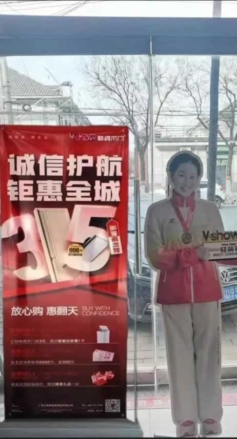 唯绣木门