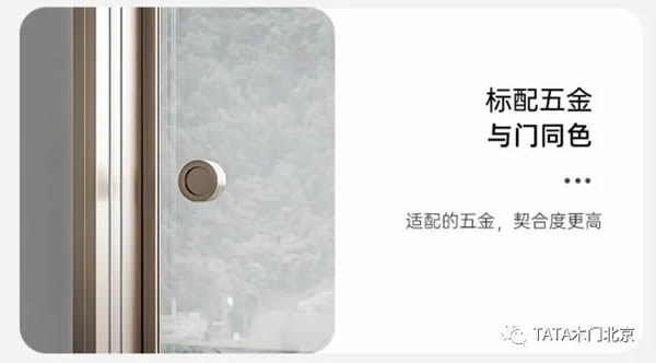 TATA木门北京|这款不翻车的极简吊轨推拉门，绝不允许你错过！